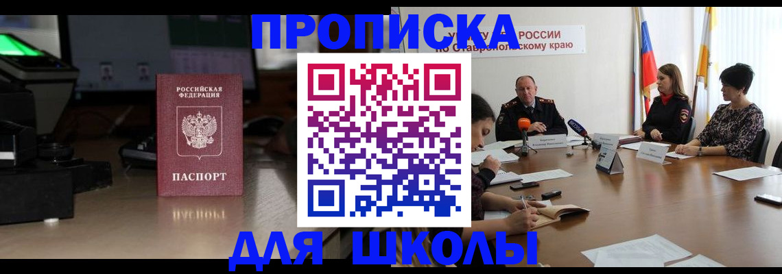 регистрация для дет. сада в Калининске
